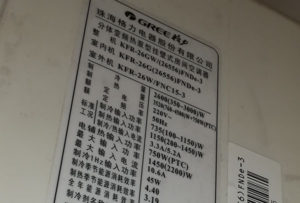 宜宾市格力空调维修电话是多少