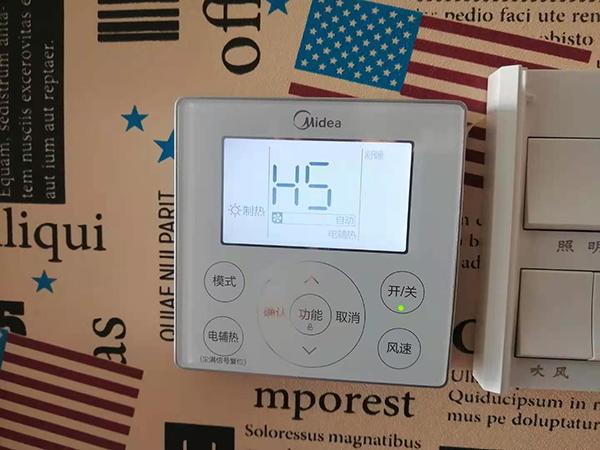 宜宾市美的空调维修