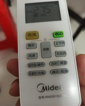 宜宾市空调遥控器打不开